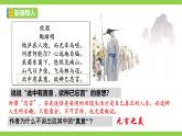 【核心素养】部编版初中语文九下15《无言之美》 课件+教案+导学案（师生版）+同步测试（含答案）