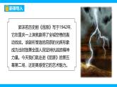 【任务型教学】2025部编版初中语文九下17《屈原》 课件+教案+导学案师生版+同步测试含答案