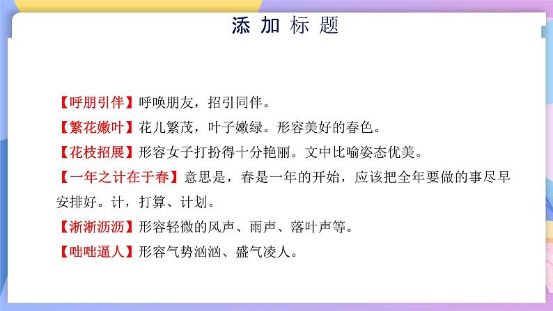 第一单元 单元测试+课件+知识清单07