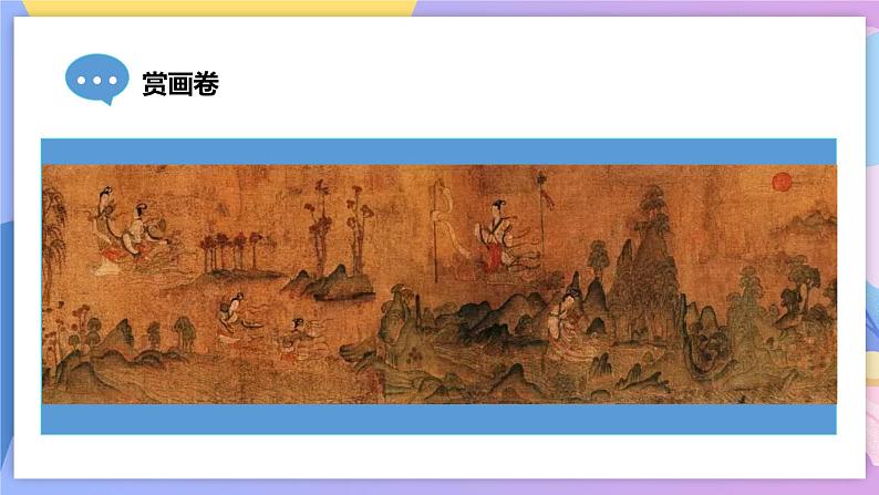人教部编版语文七上 写作：写人要抓住特点（教学课件）第5页