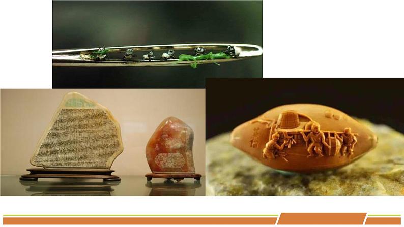 人教部编版语文八年级下册第三单元《核舟记》优秀PPT课件（内含2课时）第8页