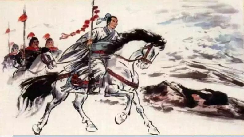 【核心素养目标】人教部编版初中语文八年级上册 《周亚夫军细柳》第一课时 课件+教案+同步分层练习（含答案）03