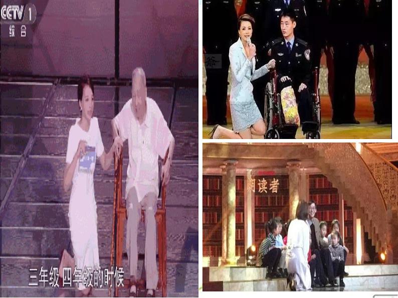 部编版九年级语文上册--9论教养（精品课件）第1页