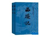 部编版九年级语文上册--综合性学习专练 走进小说天地（精品课件）