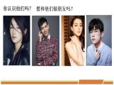 人教部编版语文七年级下册第三单元《老王》PPT课件（共2课时）
