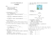 2019-2020学年上学期七年级期末语文原创卷A卷（河北）（考试版）