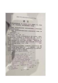 2023年吉林省长春市中考语文真题
