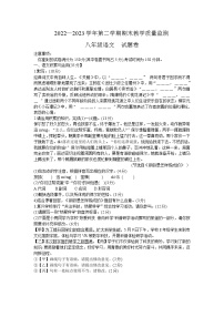 安徽省滁州市凤阳县2022-2023学年八年级下学期6月期末语文试题（含解析）