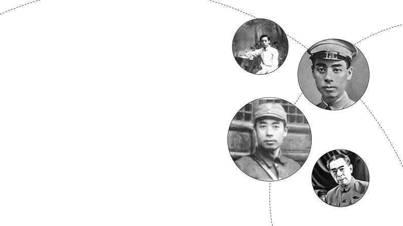 初中语文部编版九年级上册-周总理你在哪里？ 课件+教案04