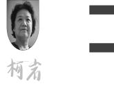 初中语文部编版九年级上册-周总理你在哪里？ 课件+教案