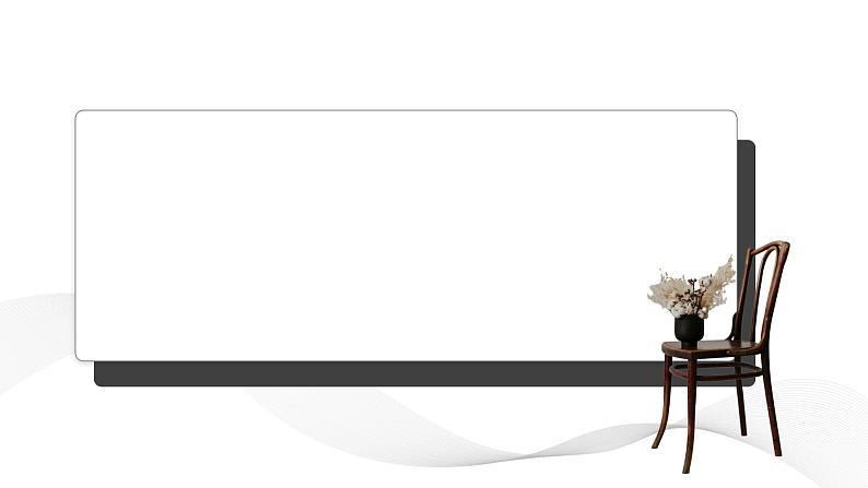 初中语文部编版九年级上册-乡愁 课件+教案06