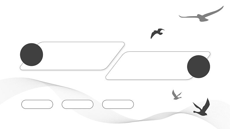 初中语文部编版九年级上册-乡愁 课件+教案07