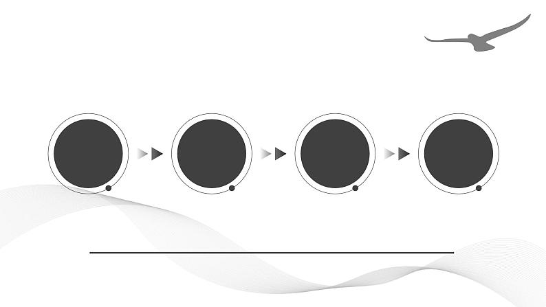 初中语文部编版九年级上册-乡愁 课件+教案08