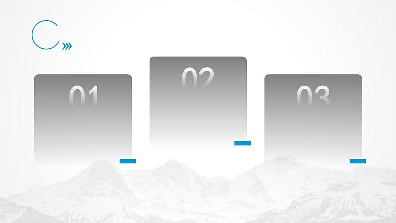 初中语文部编版九年级上册-我看 课件+教案02