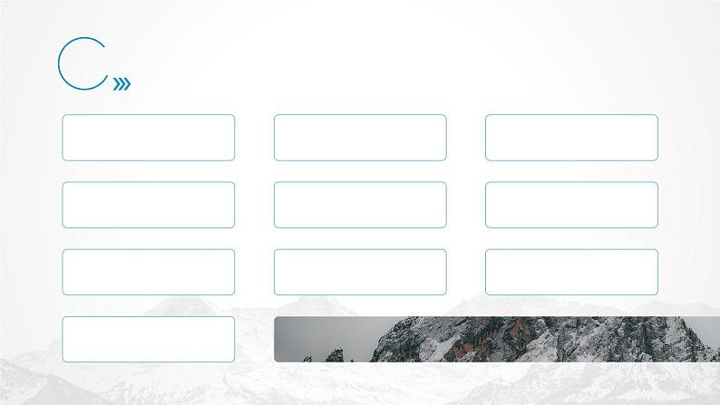 初中语文部编版九年级上册-我看 课件+教案05