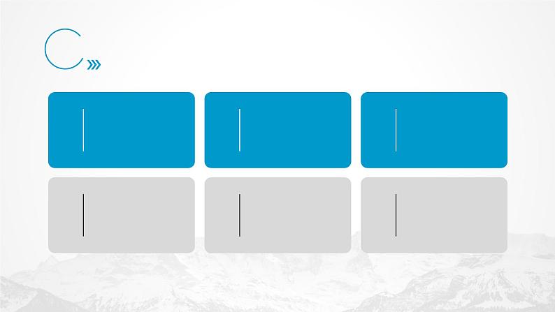 初中语文部编版九年级上册-我看 课件+教案06