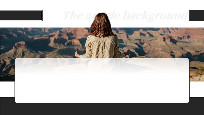 初中语文部编版九年级上册-精神的三间小屋 课件+教案05