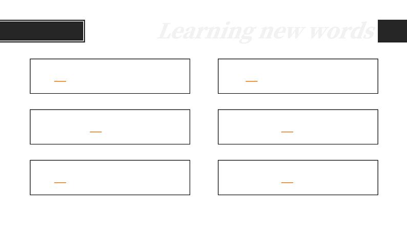 初中语文部编版九年级上册-精神的三间小屋 课件+教案07