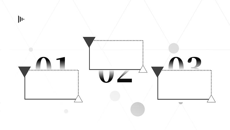 初中语文部编版九年级上册-论教养 课件+教案02