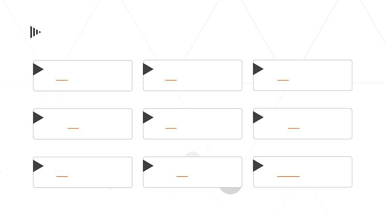 初中语文部编版九年级上册-论教养 课件+教案05