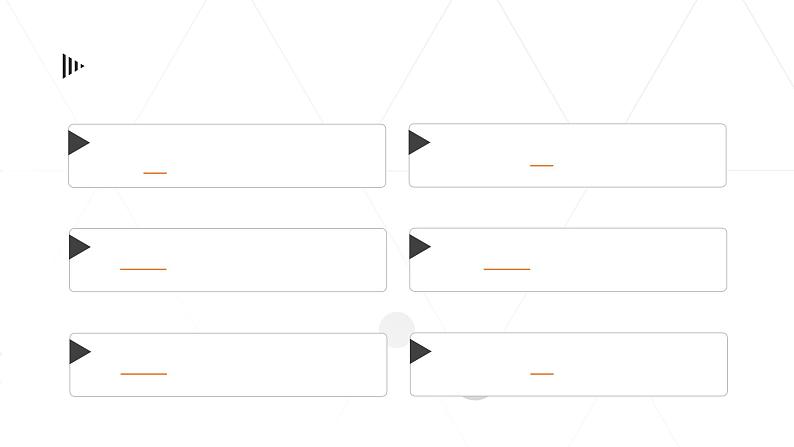 初中语文部编版九年级上册-论教养 课件+教案06