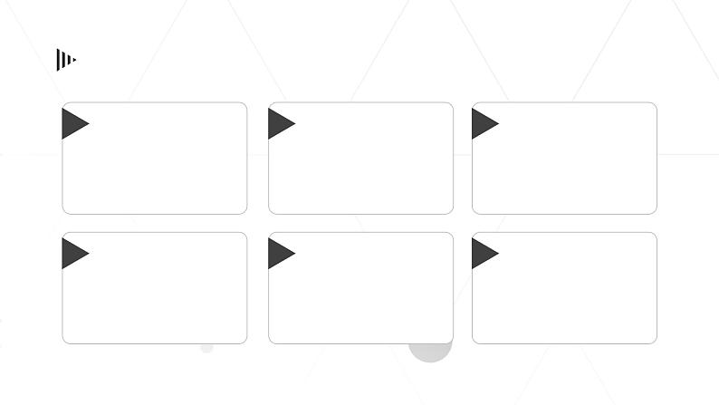 初中语文部编版九年级上册-论教养 课件+教案07