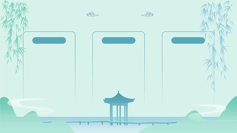 初中语文部编版九年级上册-醉翁亭记 课件+教案02