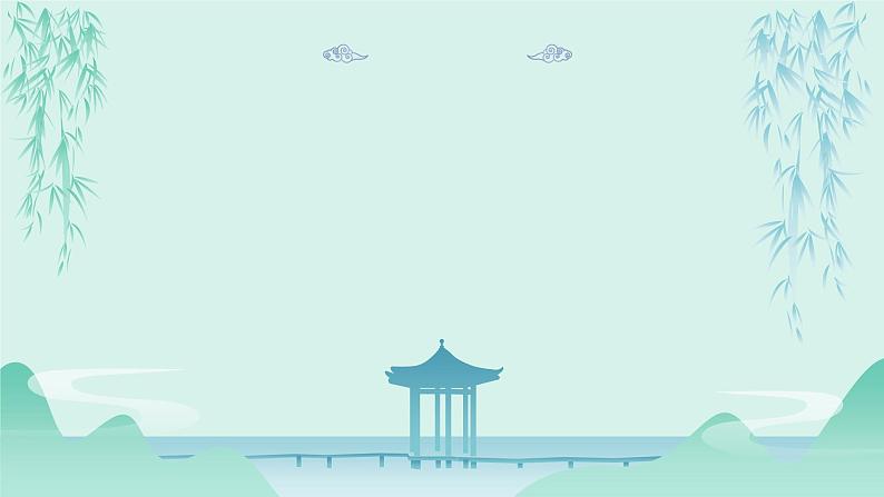 初中语文部编版九年级上册-醉翁亭记 课件+教案04