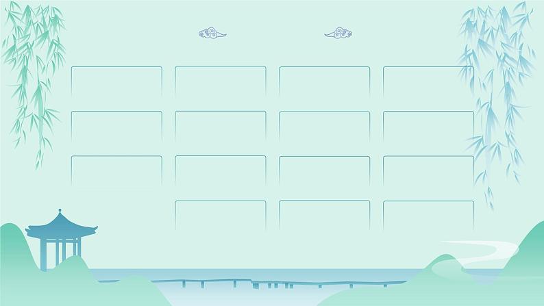 初中语文部编版九年级上册-醉翁亭记 课件+教案05