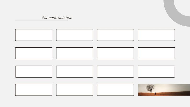 初中语文部编版九年级上册-孤独之旅 课件+教案05