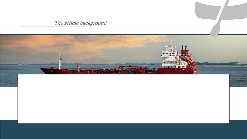 初中语文部编版九年级上册-我的叔叔于勒 课件+教案04