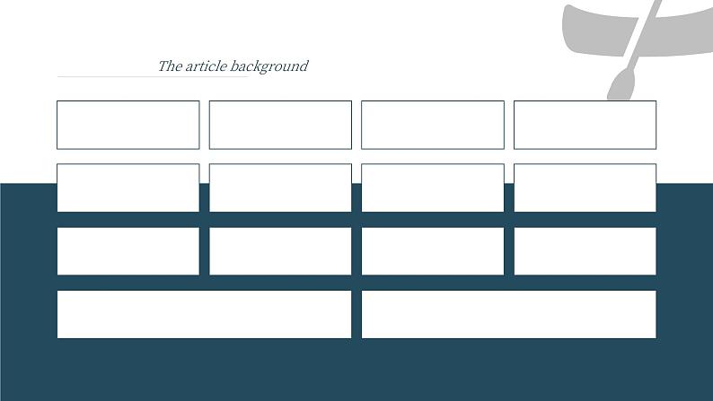 初中语文部编版九年级上册-我的叔叔于勒 课件+教案05