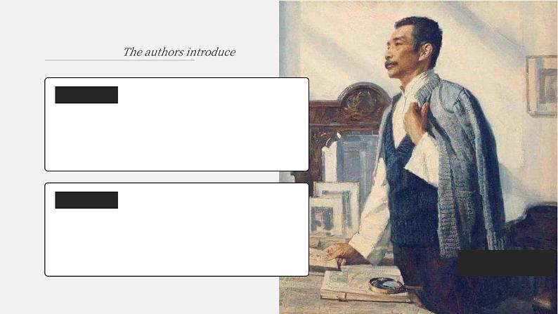 初中语文部编版九年级上册-中国人失掉自信力了吗？ 课件+教案04