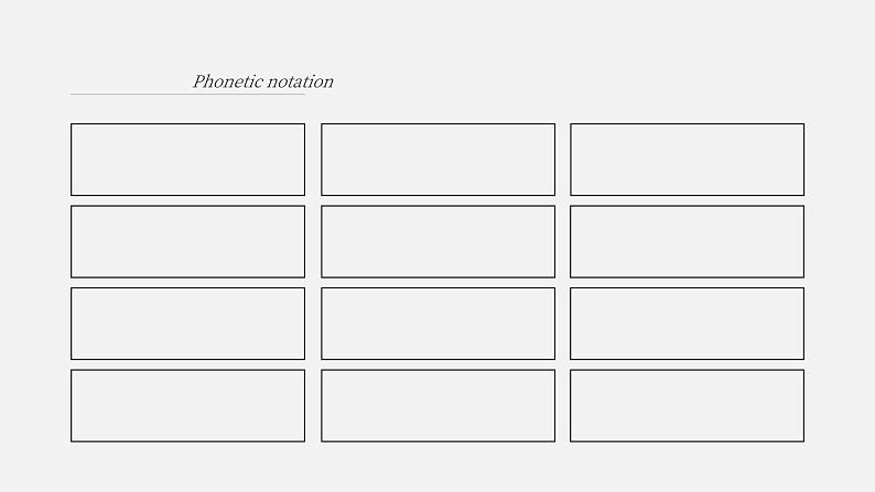 初中语文部编版九年级上册-中国人失掉自信力了吗？ 课件+教案07