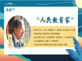 初中语文部编版九年级上册-创造宣言 课件+教案