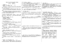 【备战2024中考】考点13：口语交际小测卷（原卷版+解析版）