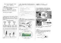 【备战2024中考】考点14：图文转述小测卷（原卷版+解析版）