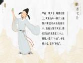 初中语文部编版七年级上册-课外古诗词背诵 课件