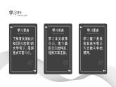 初中语文部编版七年级上册-狼 课件+教案