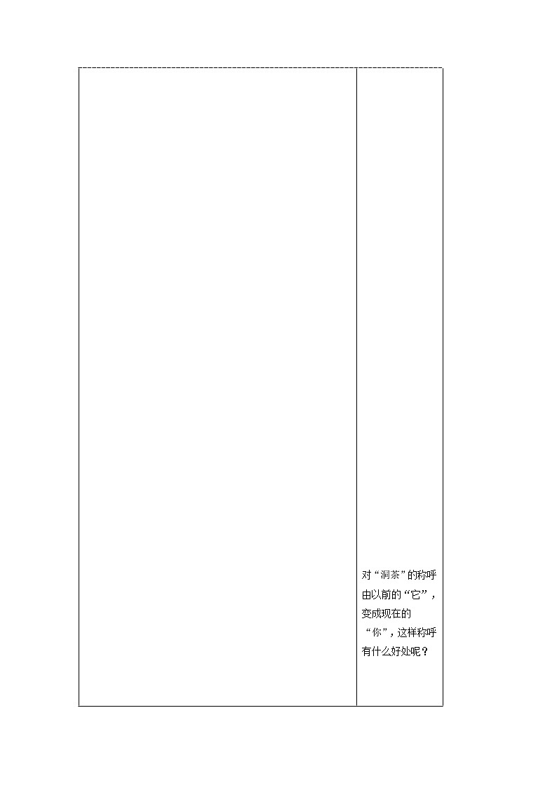 内蒙古赤峰市三年（2021-2023）中考语文试卷分类汇编：文学类文本阅读第3页