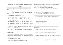 甘肃省华亭市2022-2023学年八年级下学期期末语文试题（含答案）