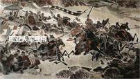 初中第六单元24* 周亚夫军细柳备课ppt课件