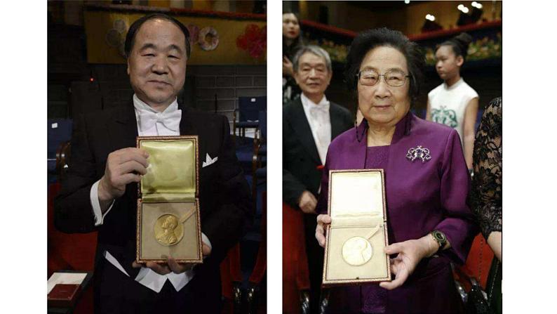 八上语文第2课《首届诺贝尔奖颁发》精品实用高效课件第2页