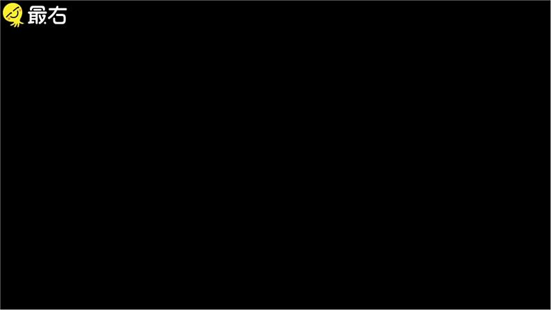八上语文第5课《国行公祭，为佑世界和平》精品实用高效课件02