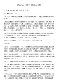 河南省南阳市油田2022-2023学年八年级下学期期末考试语文答案