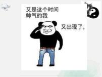 中考语文一轮专题复习：句子成分课件PPT