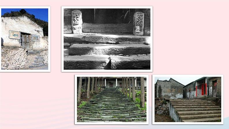 部编七年级语文下册第三单元12台阶第1课时教学课件第6页