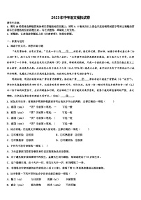 2022-2023学年【全国百强校首发】江西省南昌市第二中学中考语文四模试卷含解析
