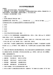 2022-2023学年福建省厦门外国语校中考考前最后一卷语文试卷含解析