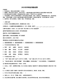 2022-2023学年河南省平顶山市宝丰县重点达标名校毕业升学考试模拟卷语文卷含解析